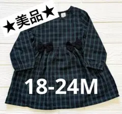 ★美品★長袖 チェック柄ワンピース グリーン リボン 90cm相当