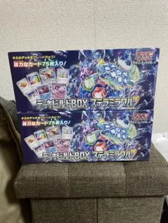 2025年最新】ステラミラクルBOXの人気アイテム - メルカリ