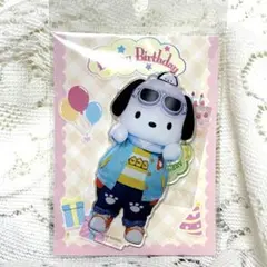 ポチャッコ アクリルスタンド ピューロランド バースデーグッズ アクスタ