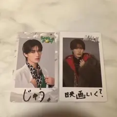 M!LK SMILE POP! 山中柔太朗 チェキトレカ2枚