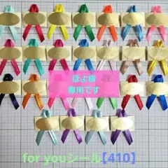 ぽよ様 リクエスト 2点 まとめ商品