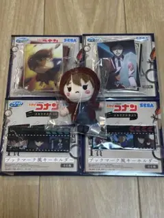 名探偵コナン　セガラッキーくじ　灰原哀　ぬいぐるみ