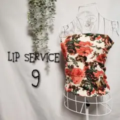 LIP SERVICE チューブトップ