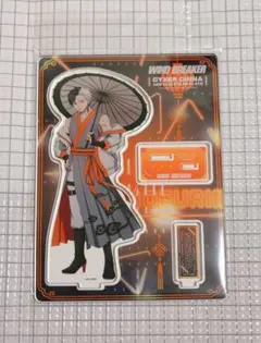 桜遥 アクリルスタンド アクスタ WIND BREAKER(ウィンブレ)