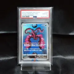 2026年最新】ガラルファイヤー ar psa10の人気アイテム - メルカリ