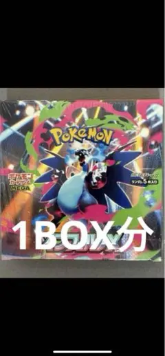 インフェルノX 1box分　30パック