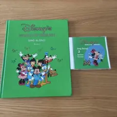 DWE Sing Along CDと絵本のセット DWE シングアロング 絵本 CD Sing Along ディズニー英語システム