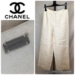 CHANEL アイボリー ワイドパンツ　リネン