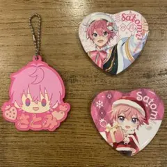 さとみ キーホルダー　缶バッジ　セット