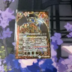 バトスピ 戦国神龍ブレイジング・ソウルドラゴン シークレット - メルカリ