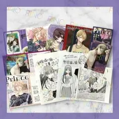 野良猫と狼 ミユキ蜜蜂 TSUTAYA特典 全プレ イラストカード フェア