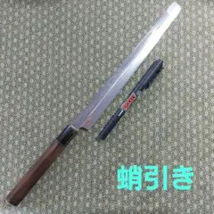 2026年最新】タコ引き包丁の人気アイテム - メルカリ