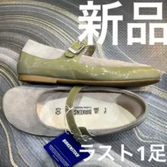 ビルケンシュトック.リズモア.ストーン/オリーブ38 新品.定価¥24200のサムネイル