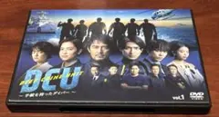 DCU 手錠を持ったダイバー 全巻完結セット dvd 阿部寛/横浜流星/趣里