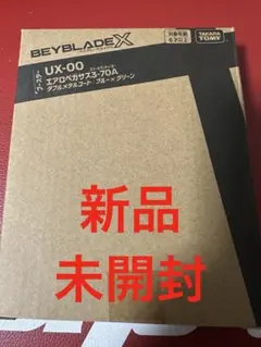 【全新未拆封】飛馬 3-70A 雙金屬塗層：藍色x綠色