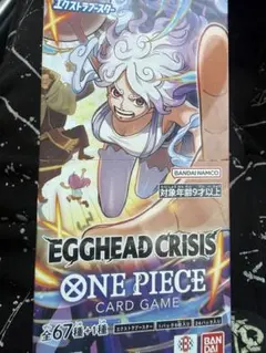 ワンピースカード EGGHEAD CRISIS エッグヘッドクライシス　1BOX