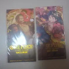 キズナブースト 討伐証明書 テゾーロ ルフィ 懸賞金バトル プロモ