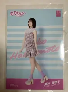 AKB48 橋本恵理子 好きish 生写真