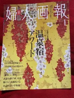 Item thumbnail for item 1248532f-0066-4bdd-bfb5-8d423635a10d