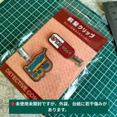 名探偵コナン　前髪クリップ