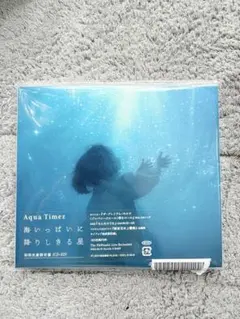 海いっぱいに降りしきる星　Aqua Timez　初回生産限定盤