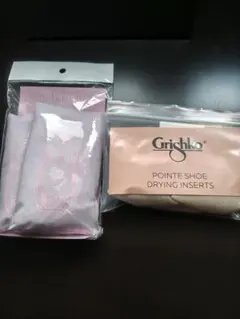 Chacott＆Grishko　ドライキーパー　新品未使用