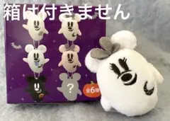 ディズニー  ハロウィン  2023  おばけぬいぐるみチャーム