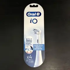 ブラウン Oral-B iO 替えブラシ 4本入り アルティメイトクリーン