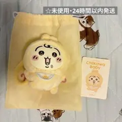 〖未使用品〗ちいかわ ChiikawaBaby Kiramekko うさぎ