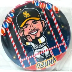 Item thumbnail for item f1994f69-7779-4630-b2f9-4c5135314205