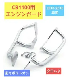 2026年最新】CB1100 cb1100の人気アイテム - メルカリ