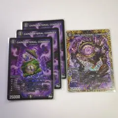 2025年最新】クラヤミノコンゲンコンプレックスの人気アイテム