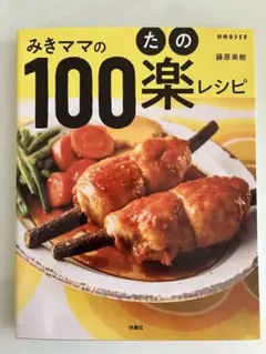 K様 リクエスト 3点 まとめ商品