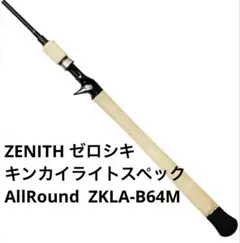 2026年最新】ゼニス ライトスペックの人気アイテム - メルカリ