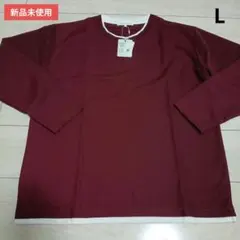 [新品]THE SHOP TK　レイヤード風　長袖カットソー　ボルドー　Lのサムネイル