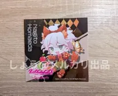ダンガンロンパ スイパラ コラボ アクリル スタンド 狛枝 凪斗 - メルカリ