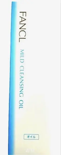 【未使用未開封】FANCL ファンケルマイルドクレンジングオイルポンプ式