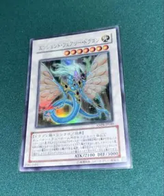 2026年最新】エンシェントフェアリードラゴン スリーブの人気アイテム