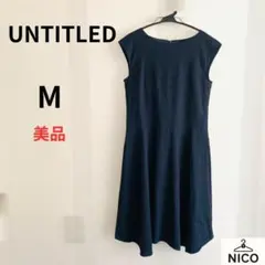 ワールド　アンタイトル 濃紺 キャップスリーブ Aラインワンピース　通勤