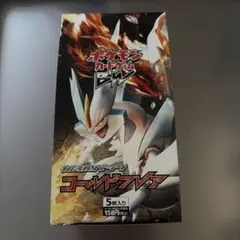 コールドフレア ポケモンカード 1box 未開封 シュリンク無し 20パック
