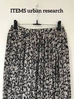 ITEMS urban research 花柄プリーツロングスカート