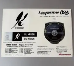 2026年最新】dj krush テープの人気アイテム - メルカリ