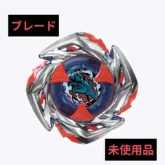 ベイブレードX　インパクトドレイク　未使用品　出品No634