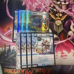 だーわー様 リクエスト 3点 まとめ商品　半額にしました！