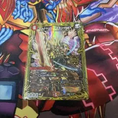 ボルシャックモモキングNEX b