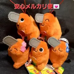 チェンソーマン ポチタ フラワーマスコット 全5種セット - メルカリ