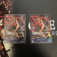 ロロノア・ゾロ フラグシップ　ST21-015 2枚セット