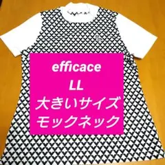 efficace レディースゴルフウェア モックネック LL 大きいサイズ 美品のサムネイル