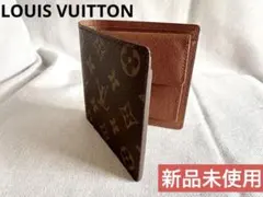 【新品未使用】ルイヴィトン　モノグラム ポルトフォイユ マルコ 二つ折り財布