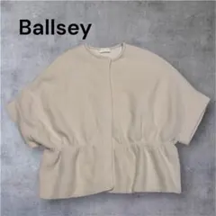 Ballsey 半袖 クルーネック カーディガン ぺプラム アイボリー Sのサムネイル
